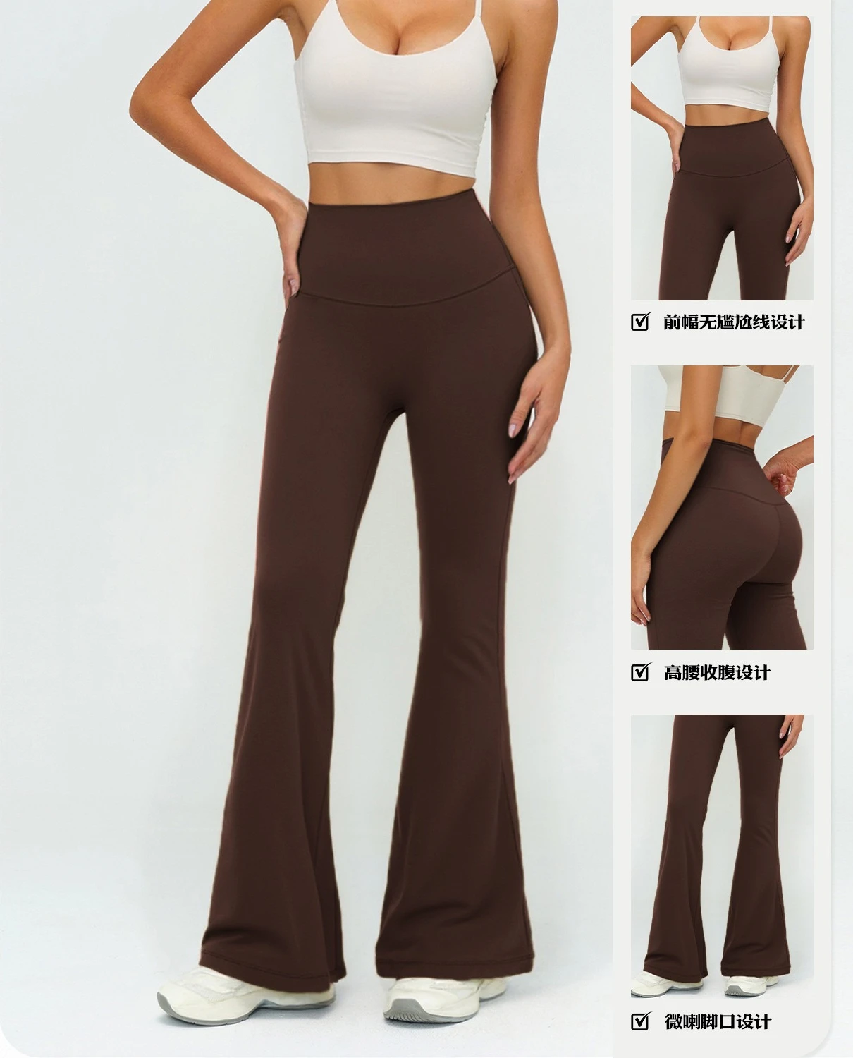 High-Waisted Micro Flared Pants for Women Slimming Sports Fitness Tight Fitting Hip Lifting Flared Trousers