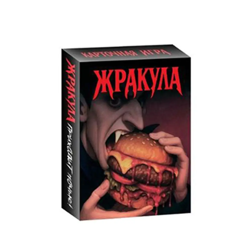 Vampire Themed Russian Card Game "Жракула" Portable Strategy Party Game Fun Icebreaker Card Game for Adults view 4