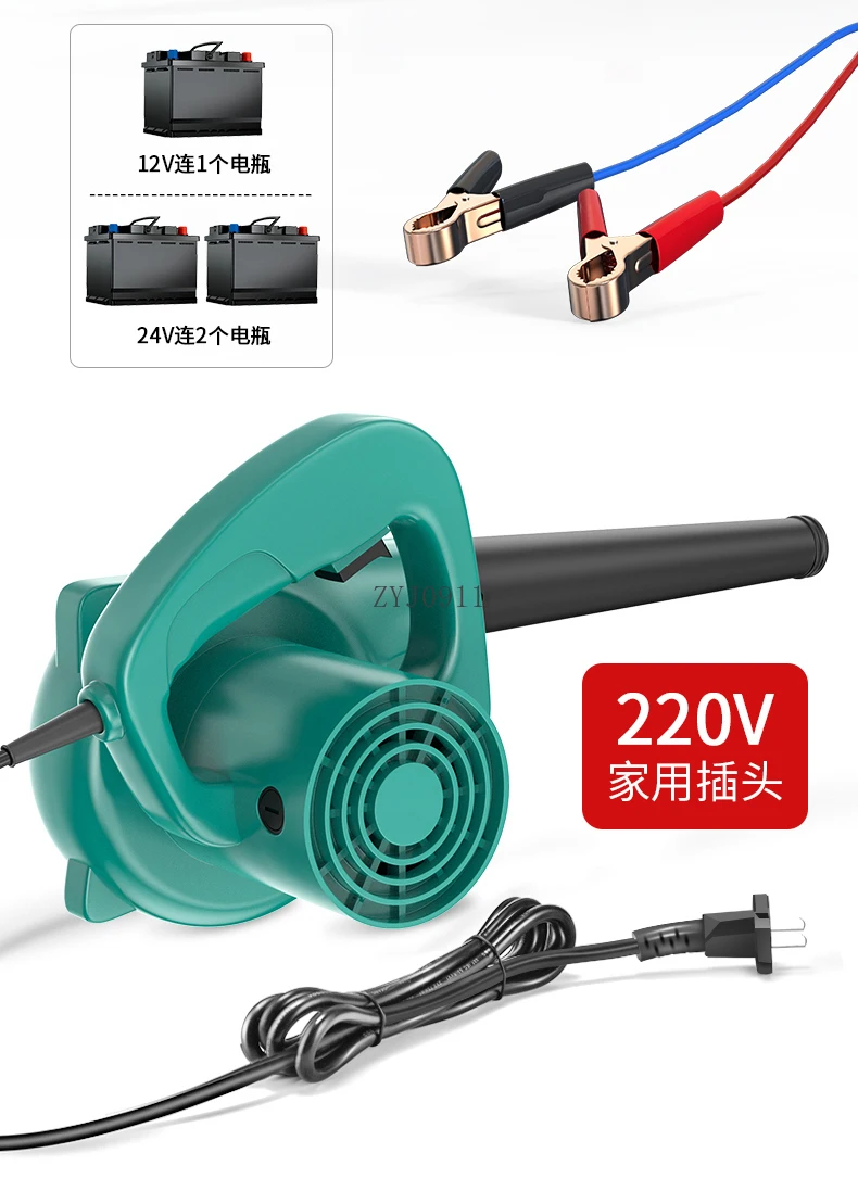 12V car blower high power powerful dust collector hair dryer for car outdoor tools