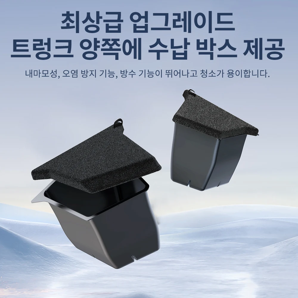 YZ Car Trunk Side Left Right Tidying Packet Storage Box For Tesla Model Y/YL Juniper 2025-2026 Flocking Mat Cover Organizer 썸네일 3