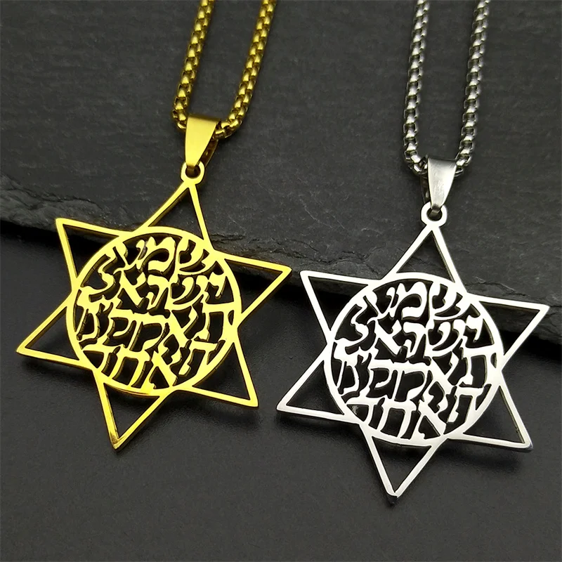 اليهودية العبرية رسالة تشاي نجمة داود الفولاذ المقاوم للصدأ القلائد للنساء الرجال الذهب اللون اليهودية الصلاة الآية العبرية مجوهرات