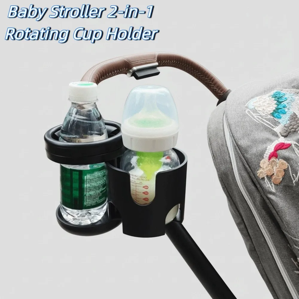 Anti-slip 2 in 1 Baby Stroller Cup Holder Adjustable Easy To Install Kids Cup Stand Rotatable Non-slip