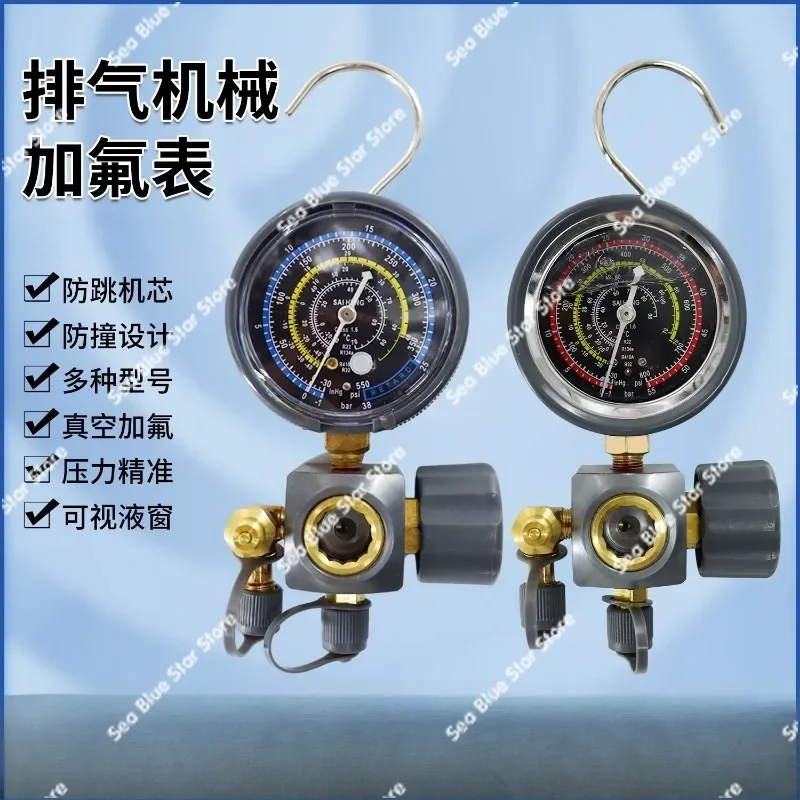 

Fluoride tool set R1 high pressure exhaust 34 refrigerant fluoride meter aR liquid pressure meter comes with 0R low pressure g3