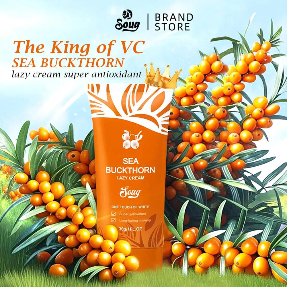 30g Tone Up Face Cream Light Touch, Tone Up Moisturizer Skin Care, Lazy Cream Whitening Brighten Skin Care Products