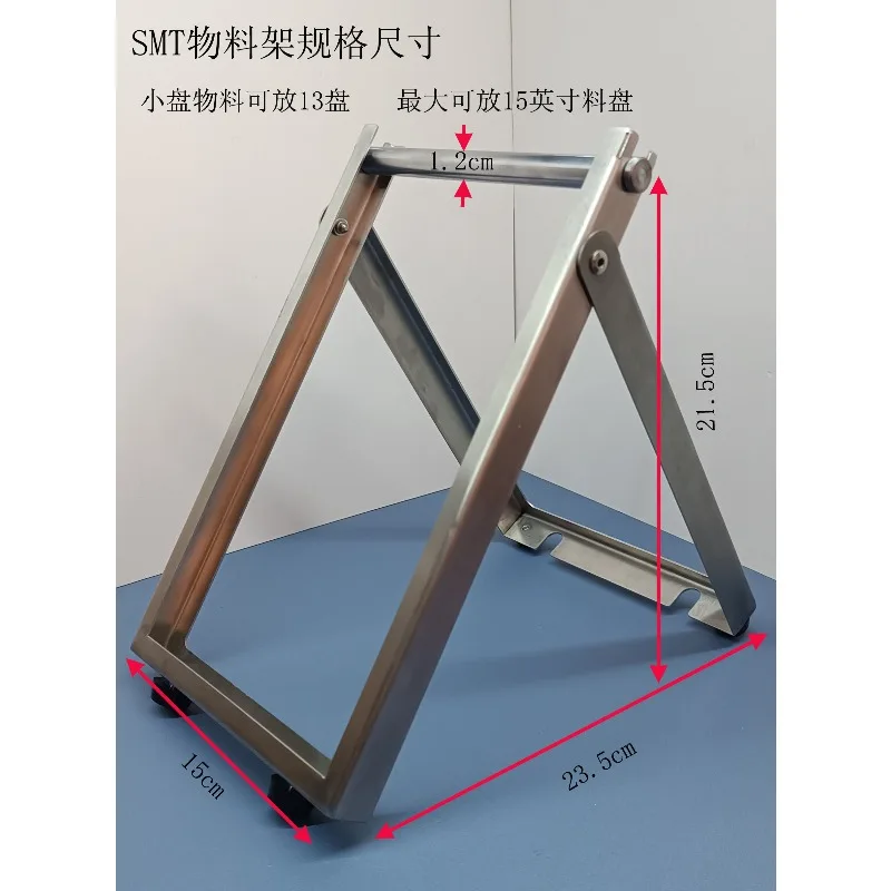 Stainless Steel SMT Reel Holder, SMD Material Rack Support Bracket For Component Tape Reels