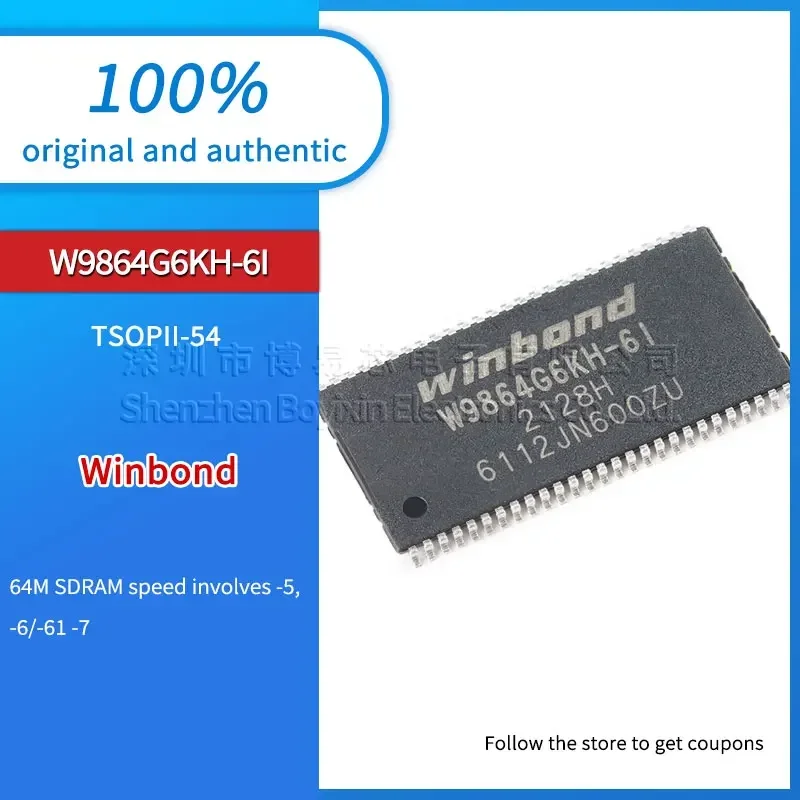 Original genuine patch W9864G6KH-6I TSOPII54