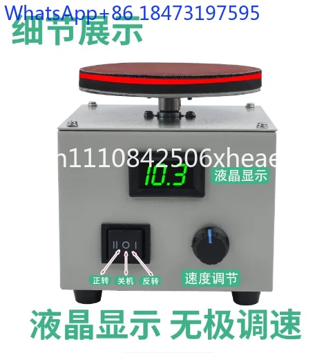 Electric Mini 4 Inch Disc Sander, 150W Multi-function Surface Polisher Grinder Machine with LCD Display, Adjustable Speed