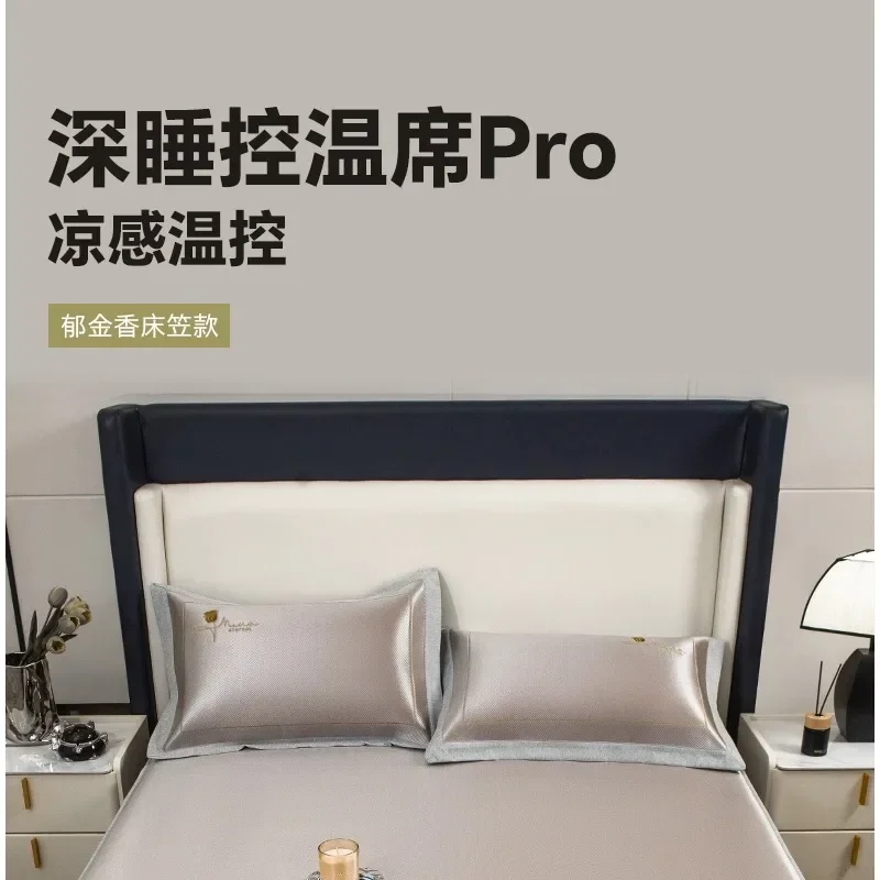 

High-end Class A maternal and infant grade antibacterial anti-mite ice silk mat