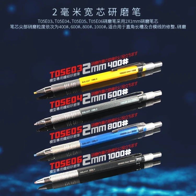 galaxy-モデル研磨ペン-スーパースティック-ポリッシュストーンペン-ファイバータフネス-モデラー用-ホビー研磨-研削ツール-400-~1000