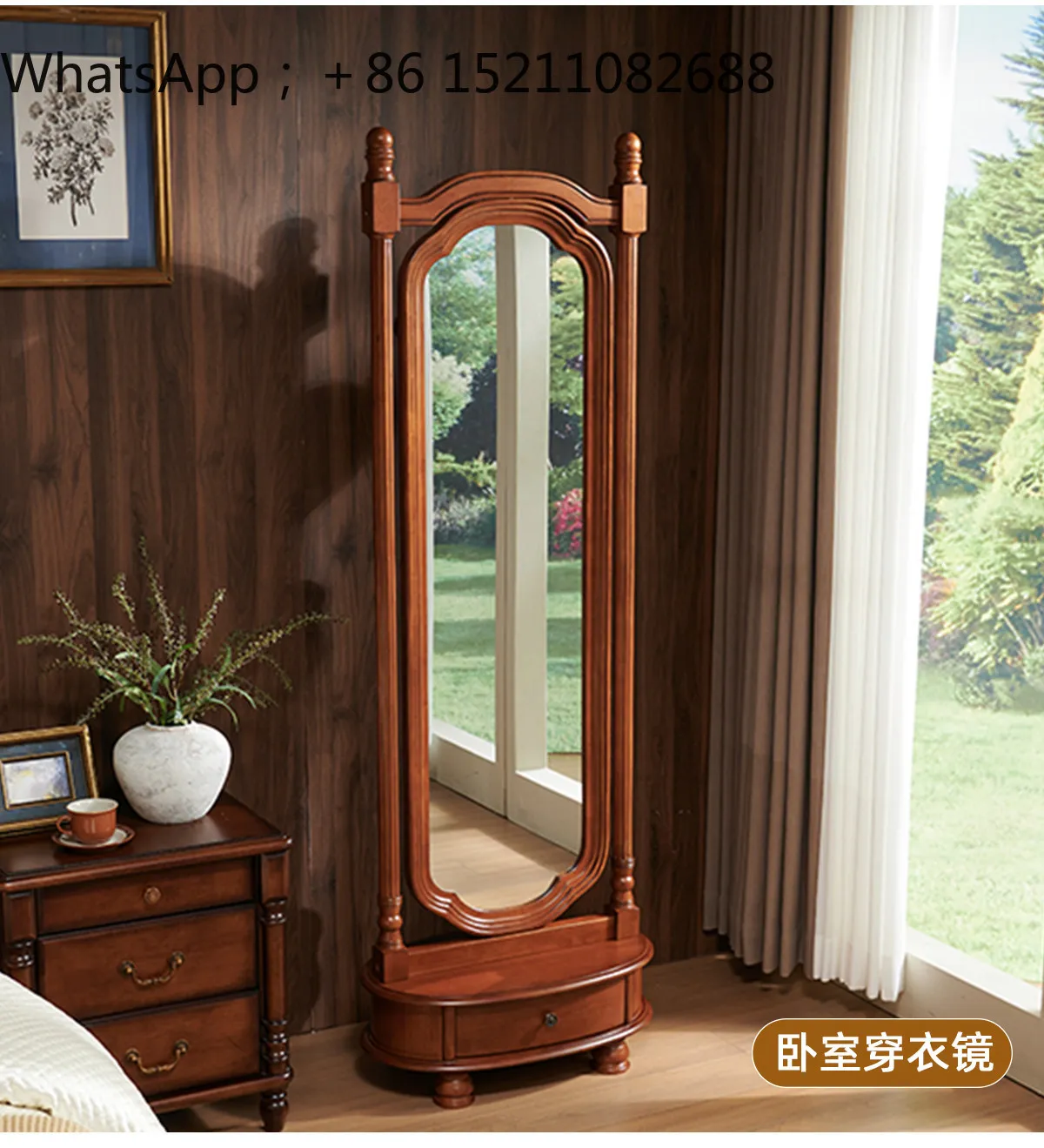 SCY solid wood rotating full-body mirror floor-to-ceiling full-length mirror bedroom fitting mirror coat rack integrated