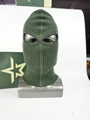 mask