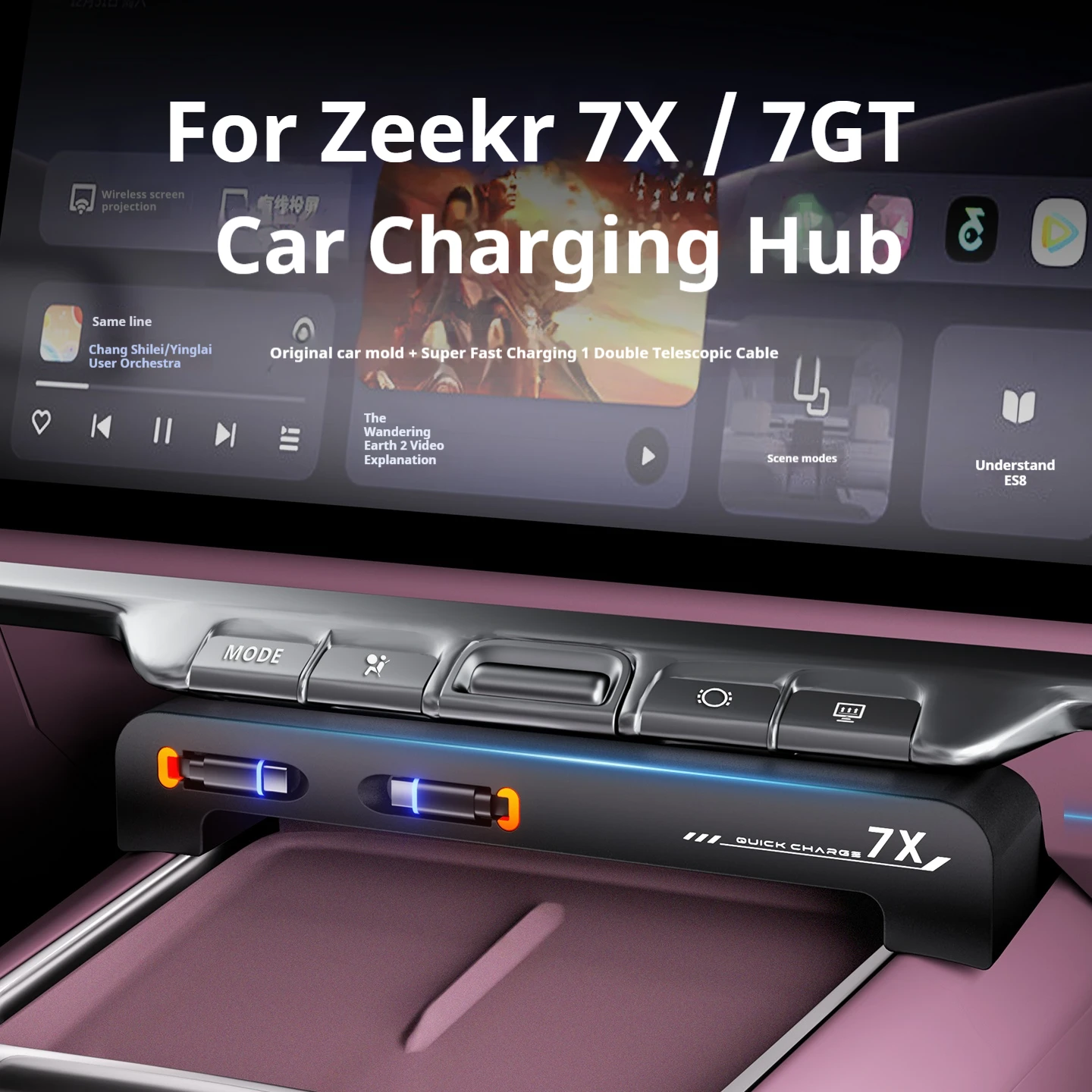 2025-2026 For Zeekr 7X 7GT Car Fast Charger 130W Docking Station Cigarette Lighter Splitter USB Converter