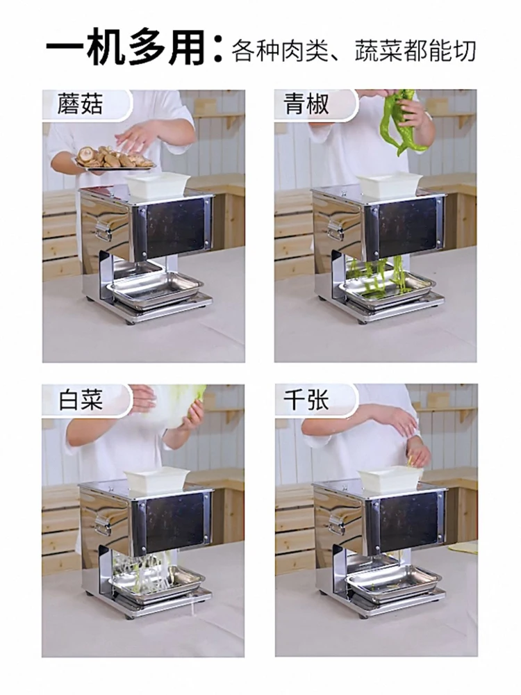 100kg/h Automatic Electric Meat Vegetable Cutting Slicing Machine Commercial Meat Block Slicer Cutter
