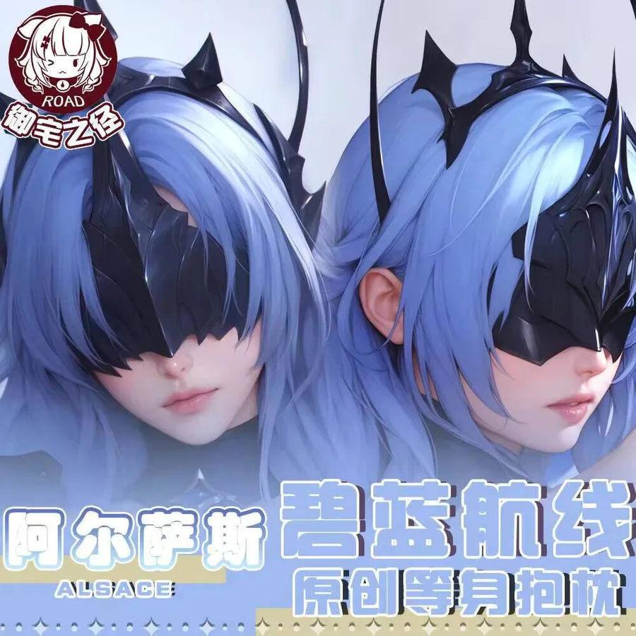 

Azur Anime Lane Alsace Dakimakura Hing Body Pillow Case Cosplay Otaku Cushion Cover Xmas Gifts JBM