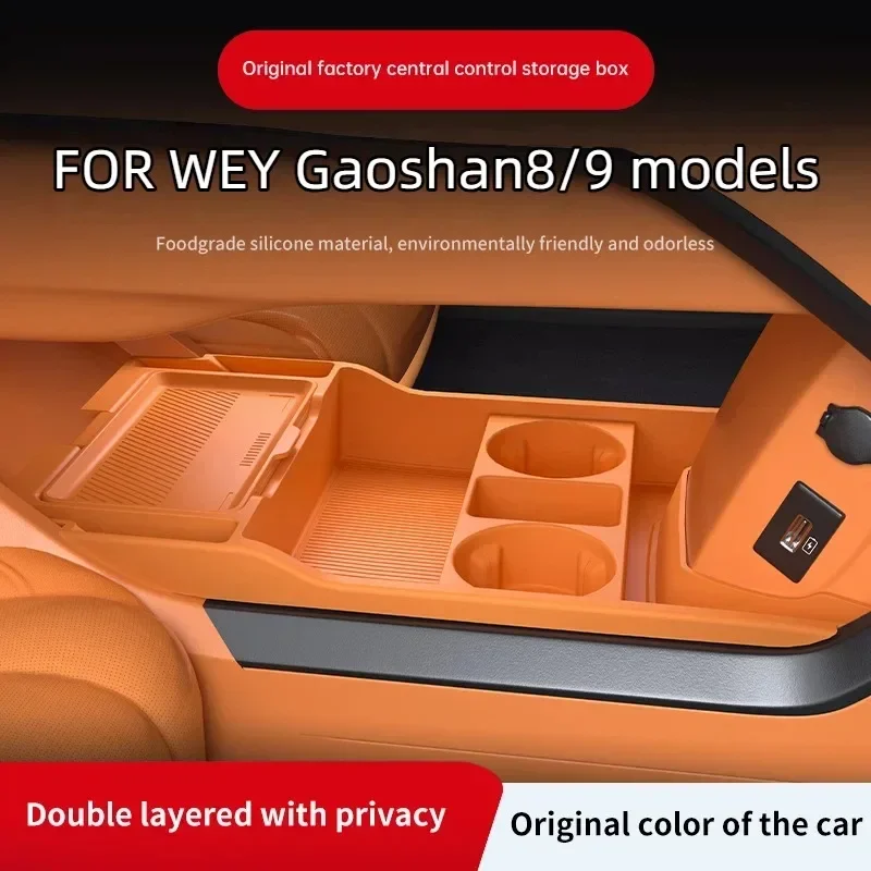 

Силиконовый ящик для хранения 2025 ДЛЯ GWM WEY Gaoshan 8/9, модификация центральной консоли, противоскользящая накладка, аксессуары, органайзер, украшение