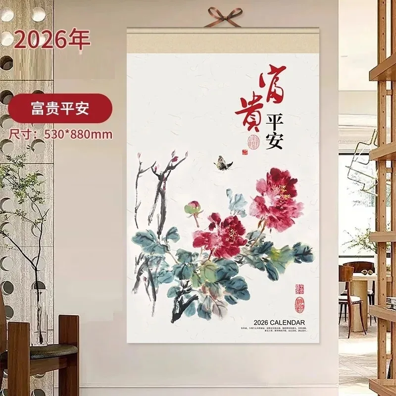 

2026 Chinese Monthly Wall Calendar Lunar Year Calendars Zodiac Horse Year Hanging Calendar for Spring Festival Decoration