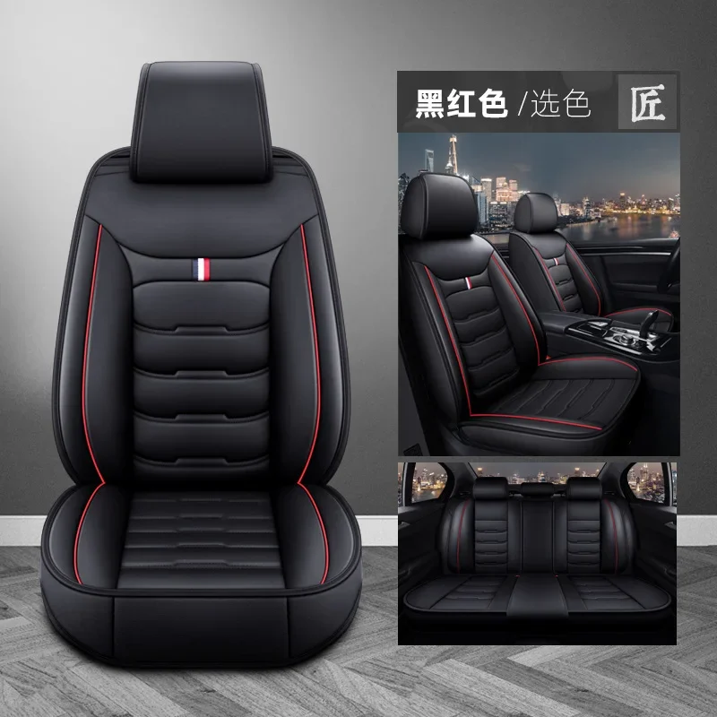 Full Coverage Durable Leather Car Seat Covers Universal For NISSAN Qashqai Juke Leaf Armada Altima Cube Dualis Tiida Bluebird view 5