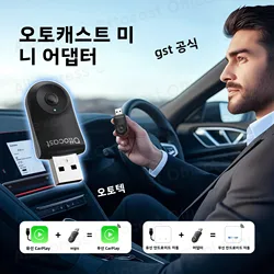 2026 New OTTOCAST MINI Wireless Android Auto CarPlay Adapter Box Bluetooth Car Accessories for iPhone for Samsung Google Phone