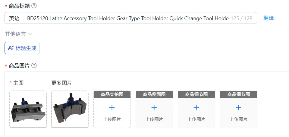 BD25120 Lathe Accessory Tool Holder Gear Type Tool Holder Quick Change Tool Holder Set Fine Grinding Metal Blade Post Carrier