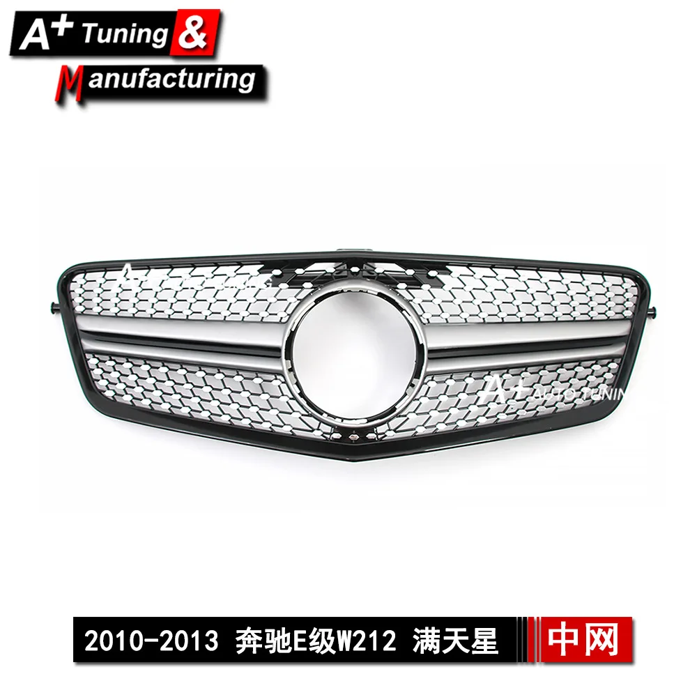 

Suitable for Mercedes-Benz E-Class W212 2010-2013 Upgraded Gypsy Star Taiwan Silver Modified China Net