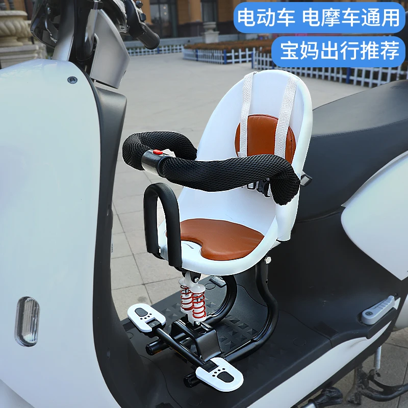 Child Bicycle Safe Baby Seat Infant Carrier Front Place Saddle Cushion with Backrest Foot Pedals Bike Newborn Pew Easy Install