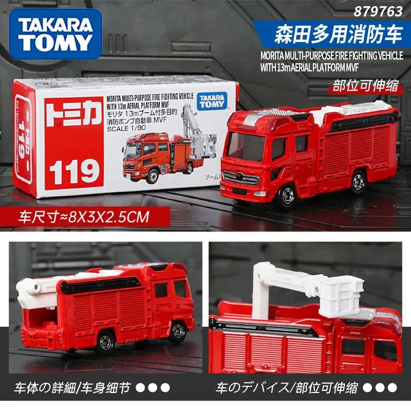 TOMY Tomica Limited Edition Alloy Car Model 119 Morita Multi Fire Truck Kids Toy Gift