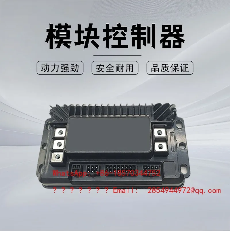 Sine Wave Mute Module Takeaway Car Modified Electric Motorcycle Controller 48V60V72V500W-1500W