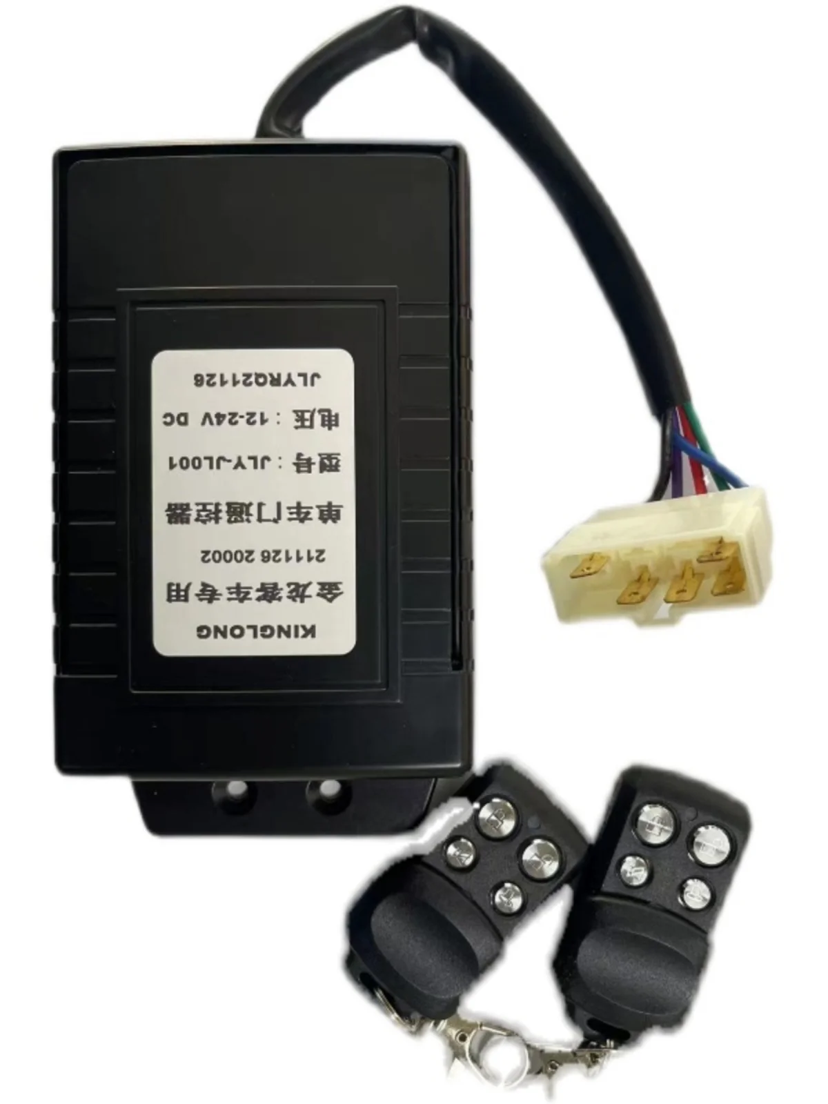 Télécommande de porte de bus, serrure de porte universelle, télécommande pour porte simple de bus et d'autocar, 12V-24V