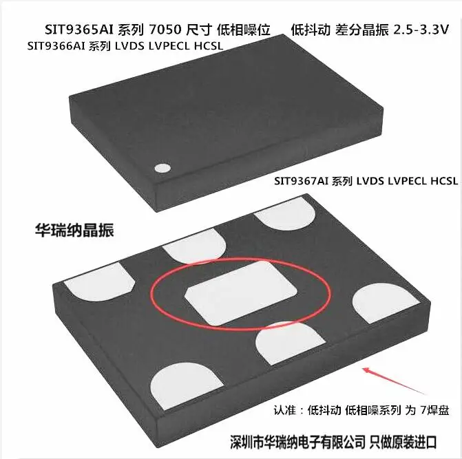 2pcs/lot SIT9367AI-1EF-33E 320M 320MHZ 320.000M LVPECL PECL 3.3V chips Electronic new