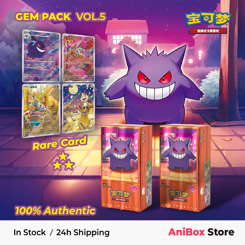 disponibile-pokemon-ptcg-scarlet-violet-gem-pack-vol3-cbb3c-blind-box-cinese-gengar-chandelure-mimikyu-meowth-cubone-mismagius-ar