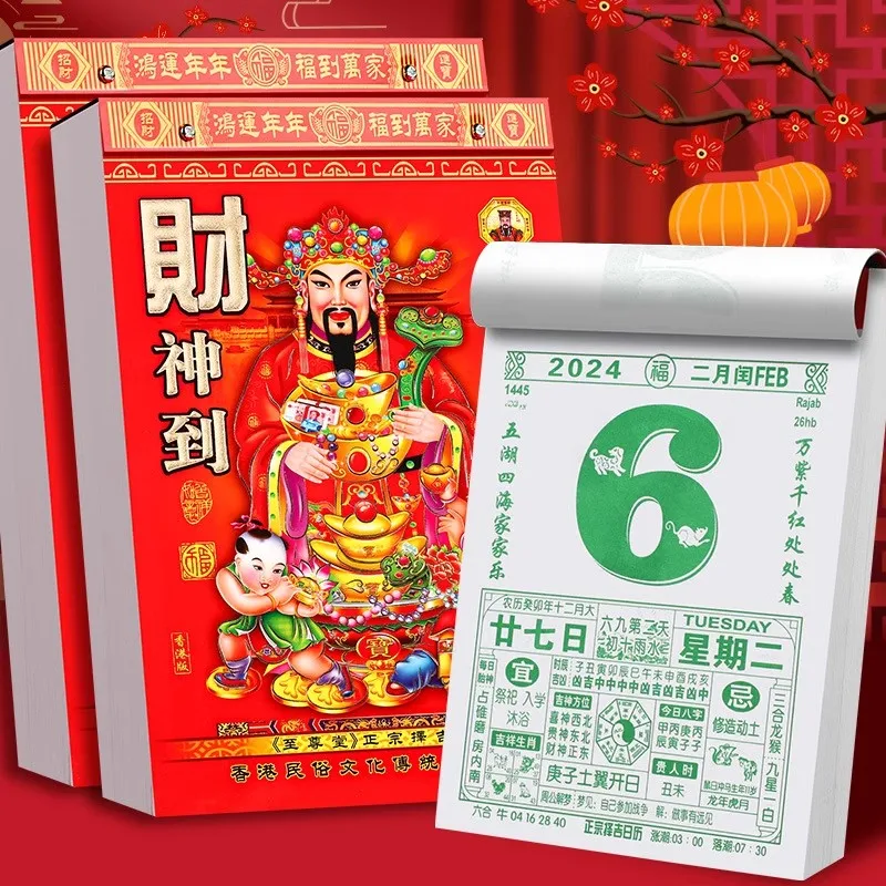 לוח שנה חדש שנתי 2025 ירחי לוח שנה חדש שנתי של לוח שנה נחש לוח שנה של נחש קיר