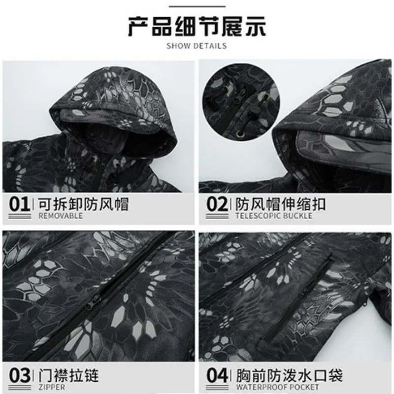 Mens Winter Soft Shell Jacket Men Thicken Fleece Warm Hooded Coats Outdoor Hiking Camiping Camo Army Tactical Waterproof Outwear