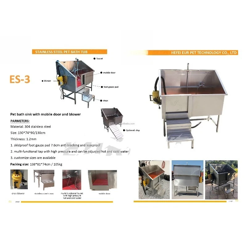 อ่างอาบน้ำสัตว์เลี้ยงสำหรับงานหนัก ES-3 พร้อมประตูแบบเคลื่อนย้ายได้และเครื่องเป่าลมแห้งเร็ว ทำความสะอาดง่าย