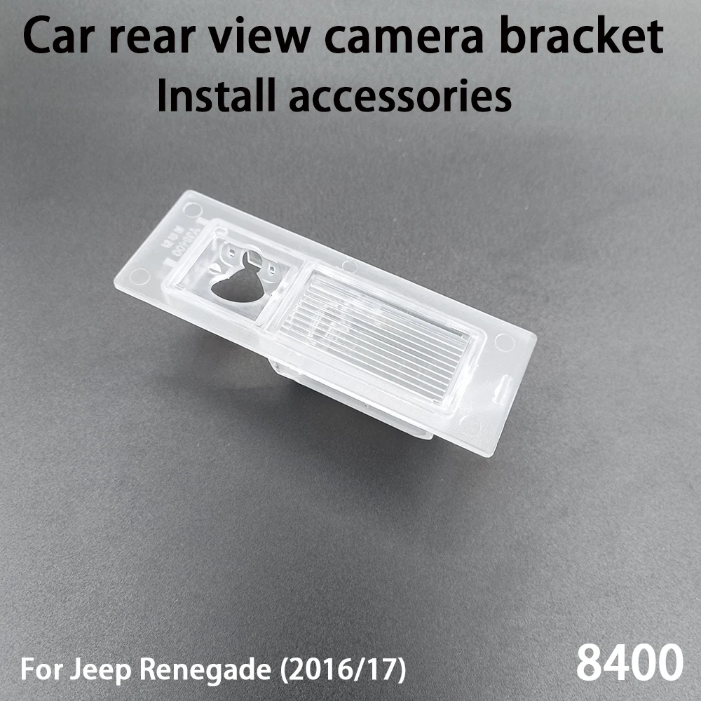 

Камера заднего вида AHD 1080P CVBS для Jeep Renegade BU, Fiat Tipo, Egea 2015-2019 с функцией отображения линий парковки AHD720P