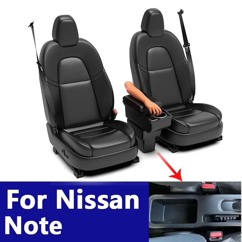

For Nissan Note armrest/center console storage, dedicated interior modification car parts (2016-2022 models).
