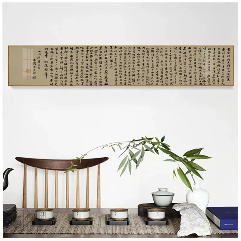 

Traditional Chinese Calligraphy Canvas Painting Posters and Prints Wall Art Inspirational Picture Living Room Home Decor Cuadros