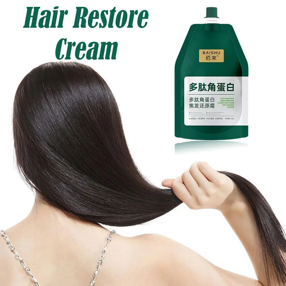 

250g Polypeptide Keratin Burnt Hair Restoring Cream Cream Keratin Nourishing Keratin Reducing Mask Hair Pyrogen Peptide F0F2