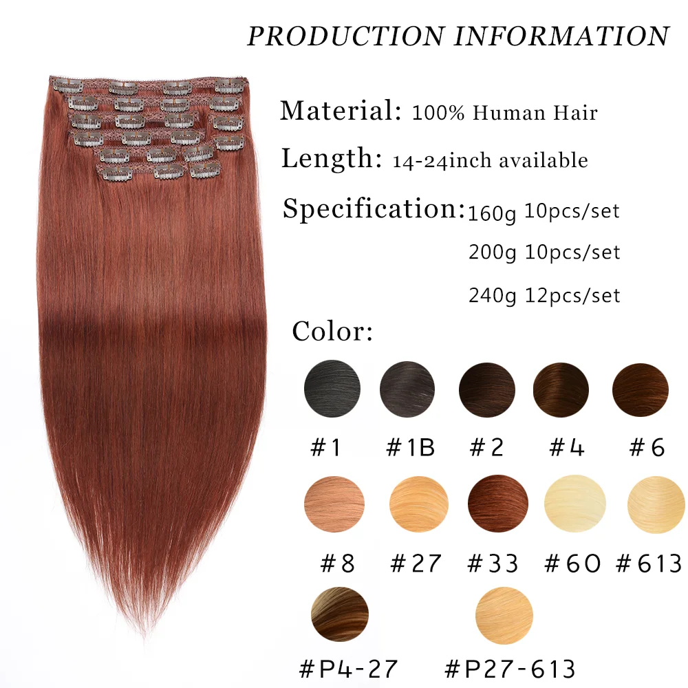 Clip In Hair Extensions Straight 100% Human Hair Stainless Clip Lace Sides 200G 10PCS/Set Ends High Density  For Full Head #33