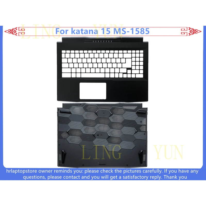 nuevo-para-msi-katana-15-ms-1585-cubierta-superior-del-reposamanos-c-shell--cubierta-inferior