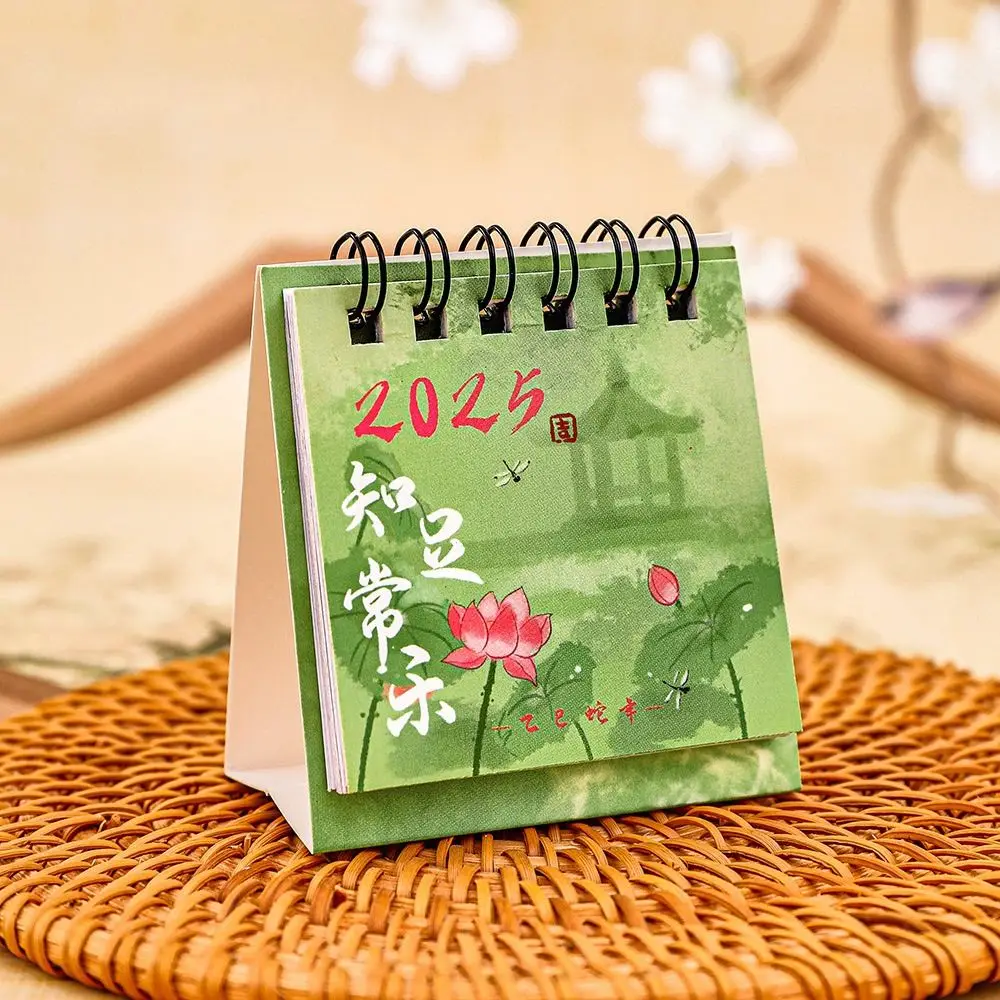 2pcs Desk Decorations Vintage 2025 Calendar Exquisite Portable Design Standing Flip Calendar Cute Coil Calendar Office