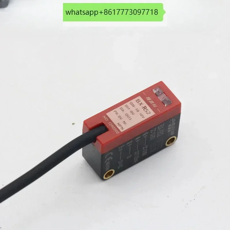 The long-distance spotlight spot specular regression reflection laser sensor switch BX-R52 detects 0-10 meters
