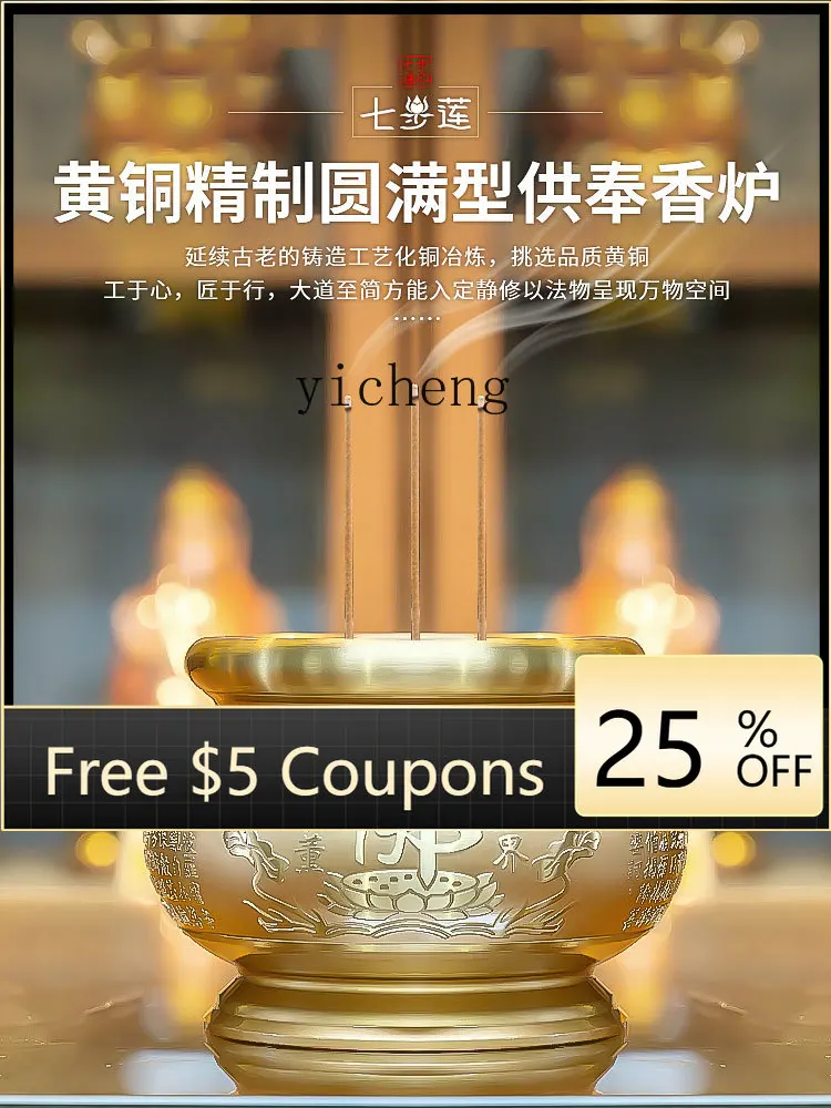 LYY All-Copper  Brass Incense Burner Offering Buddha Incense Burner Indoor  Holder Incense Burner Ornament