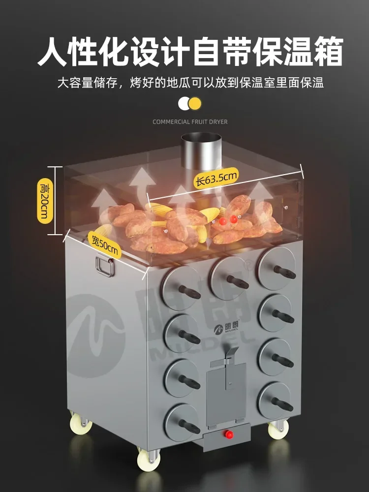 Firewood baked sweet potato machine, commercial baked sweet potato stove, charcoal gas, street stalls, magic tools, corn, potato