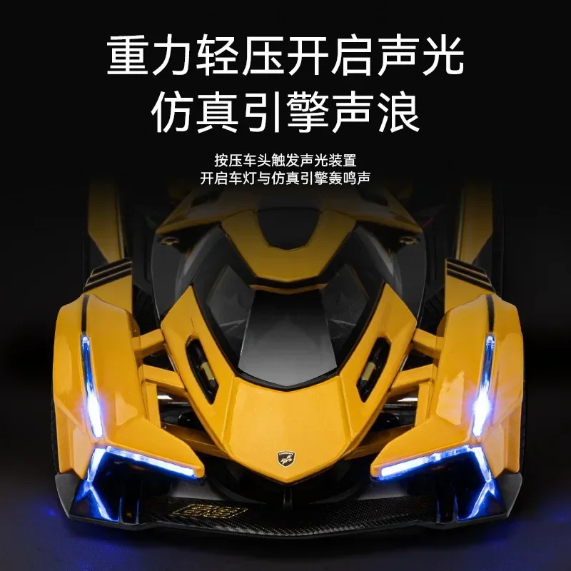 1:32 Lamborghini V12 simulazione di auto sportive pressofuso in lega di metallo modello di auto Sound Light Pull Back Collection regali giocattolo per bambini