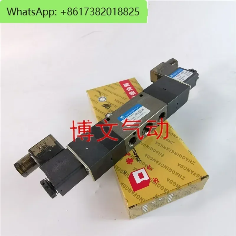 solenoid valve single electric control Q25DC-L15 Q25D2C-L8 Q35D2C-L10 L15 double electric control