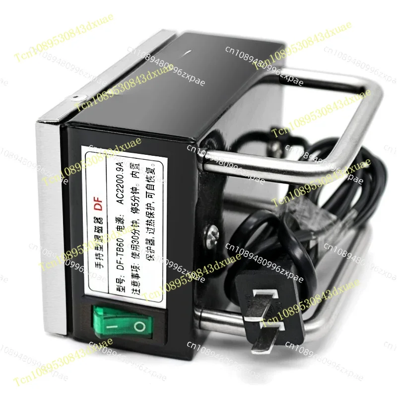 220V Portable Demagnetizer, Manual Demagnetizer, Demagnetization Tool DF-TB60