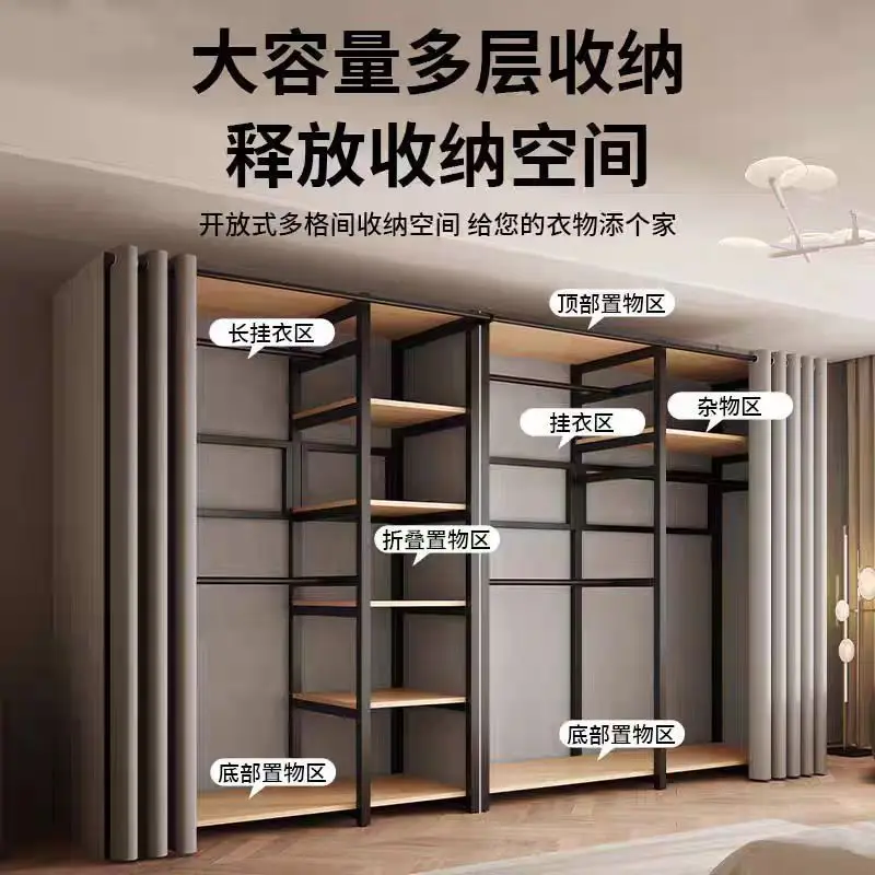 Metal wardrobe household bedroom fully enclosed fully enclosed fully steel frame free combination open floor simple wardrobe