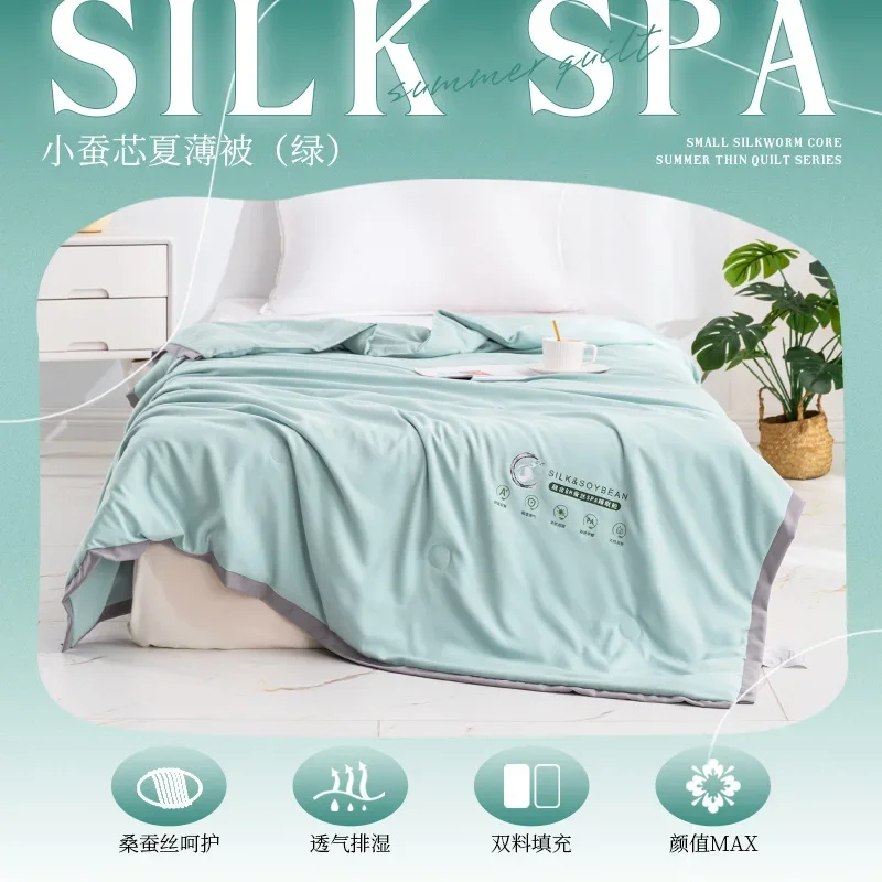 

Meimiankang Silk Summer Cool Light Luxury Machine Washable Summer Thin Quilt Summer Quilt Air Conditioner Quilt