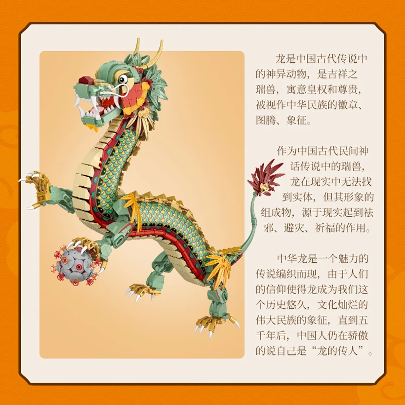 

1416pcs Creative LOZ Mini Chinese Dragon Model Building Blocks With Base Decoration Bricks Animal Puzzle Toys for Kids Gifts