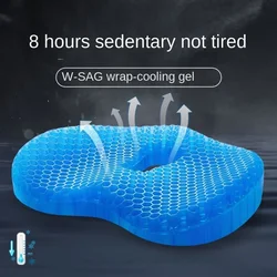Seat Cushion, Silicone Ice Pad, Chair Cushion, Office Sedentary Seat Cushion, Summer Thick Car Cooling Pad